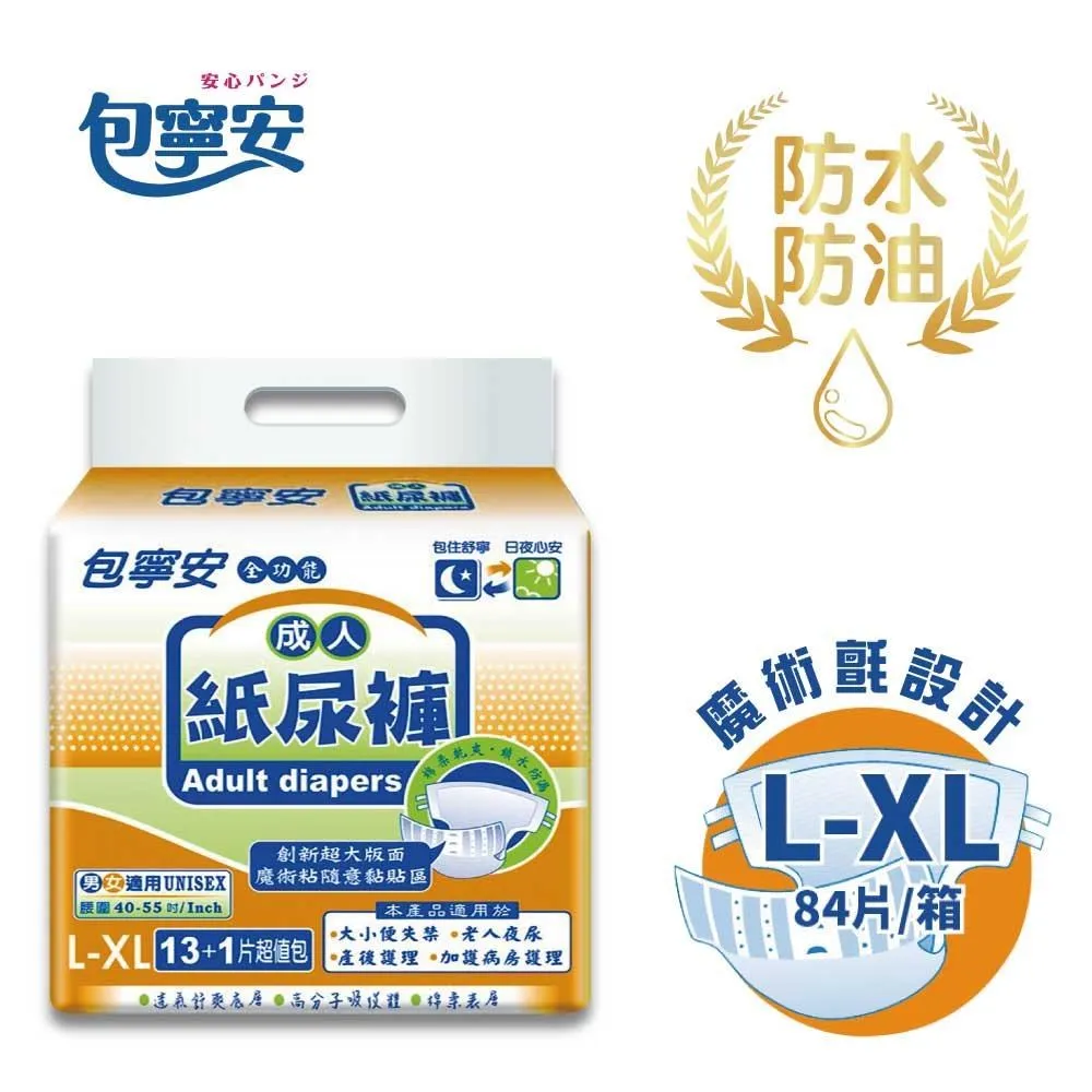 新款13x6手織蕾絲假髮afro爆炸卷條紋辮子發braided lace wig 歷史價格詳細信息