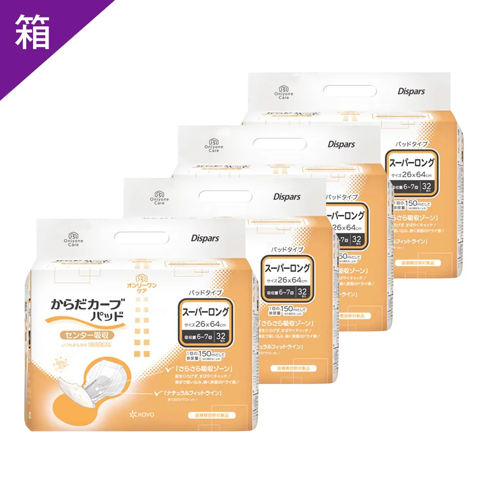 KOYO光洋 貼合防漏成人紙尿片(一般款) 一箱(8袋/箱，共256片) 歷史價格詳細信息