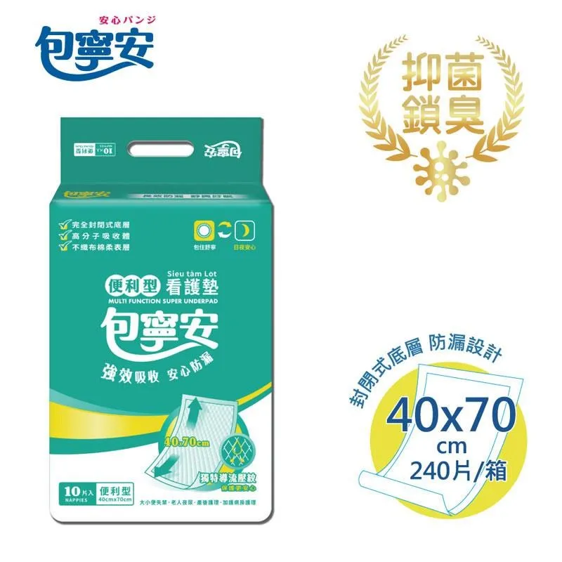 便秘看這本就夠了 李春雨 聶敏 歷史價格詳細信息