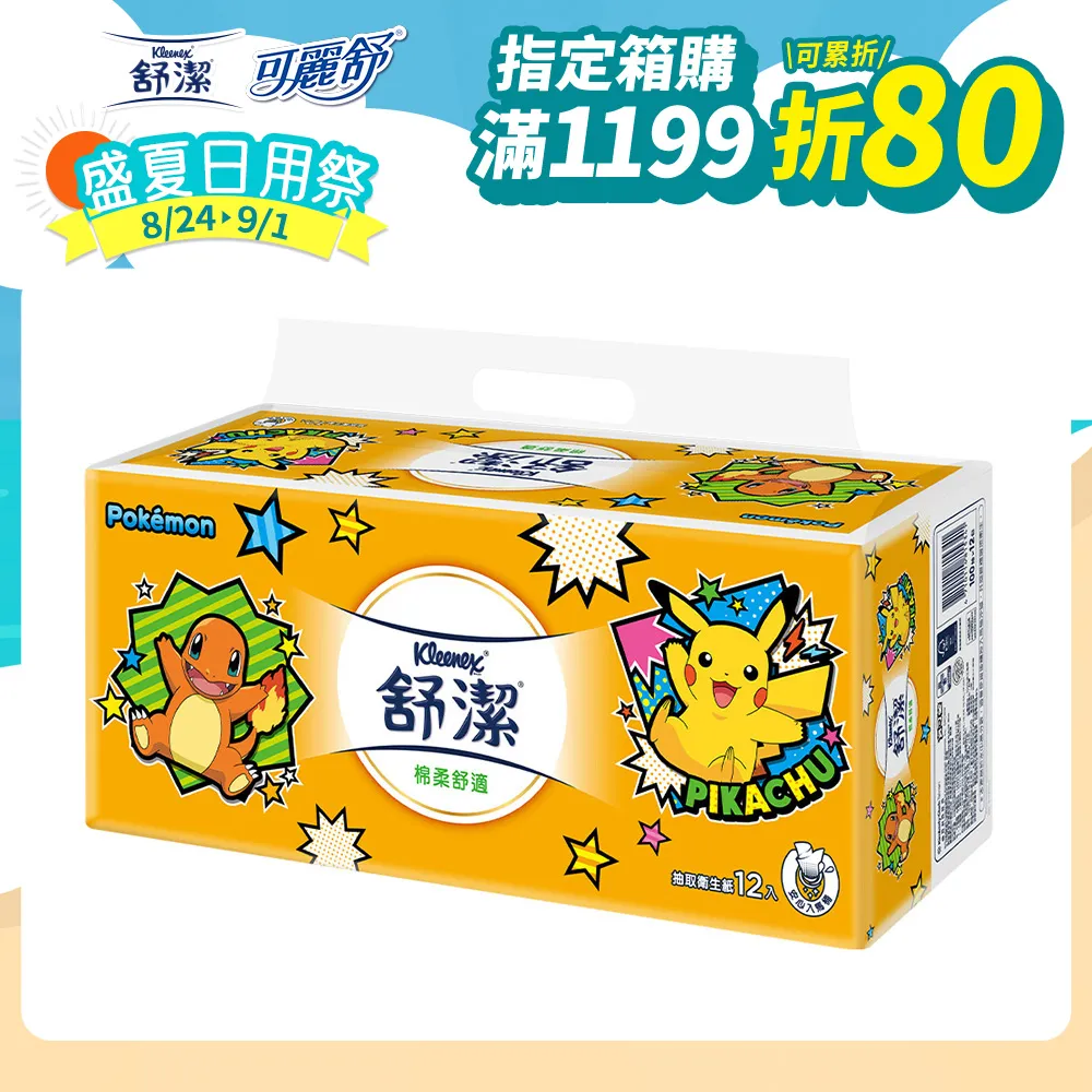潔寶JEN POWER 日本 岩田 420cc 16HP汽油引擎高壓清洗機(水刀) 比物理/KARCHER便宜又耐操 歷史價格詳細信息
