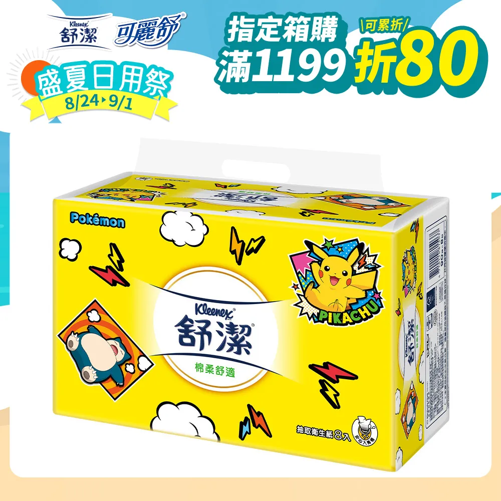 潔寶JEN POWER 日本 岩田 420cc 16HP汽油引擎高壓清洗機(水刀) 比物理/KARCHER便宜又耐操 歷史價格詳細信息