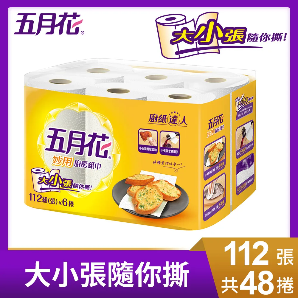 妙用蘿卜治百病(第二版).食物妙用系列叢書 譚洪福 2013-6 人民軍醫 歷史價格詳細信息