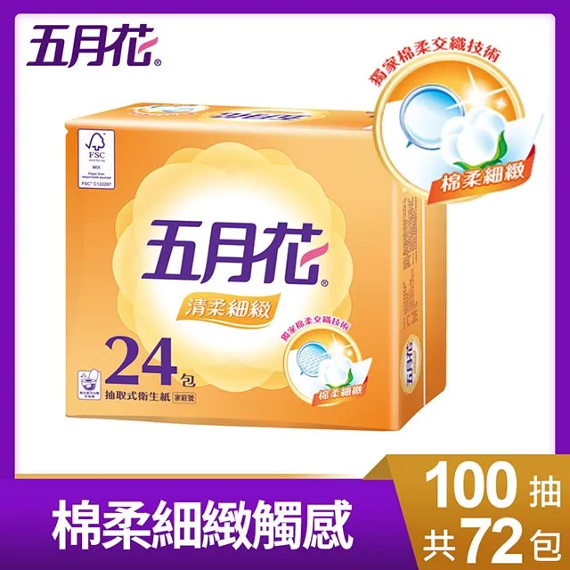 五月花 清柔抽取式衛生紙(100抽X24包/袋)[大買家] 歷史價格詳細信息