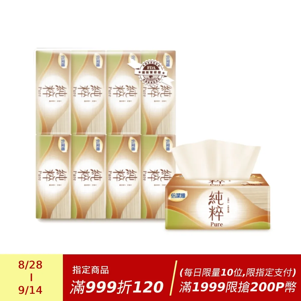 倍潔雅純粹Pure無漂白捲筒衛生紙300組12入6袋/箱 歷史價格詳細信息