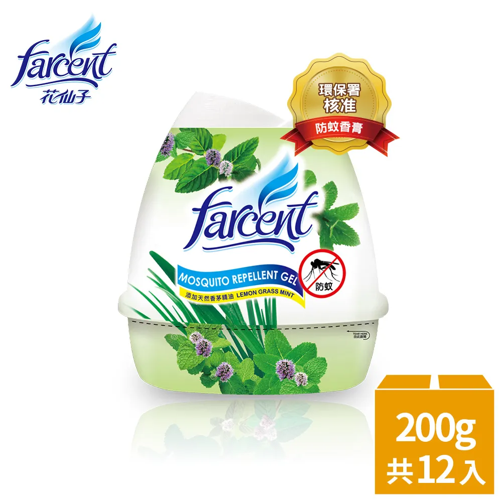 【花仙子】花仙子防蚊香膏-香茅薄荷200gX6入 歷史價格詳細信息