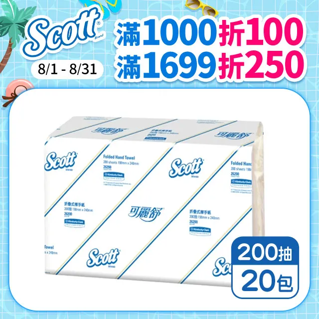 【麗麗】擦手紙盒壁掛式紙巾架酒店廁所衛生間洗手間商用家用幹手抽紙巾盒 歷史價格詳細信息