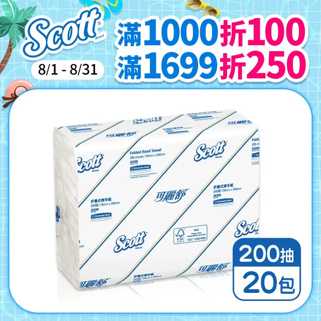 【麗麗】擦手紙盒壁掛式紙巾架酒店廁所衛生間洗手間商用家用幹手抽紙巾盒 歷史價格詳細信息