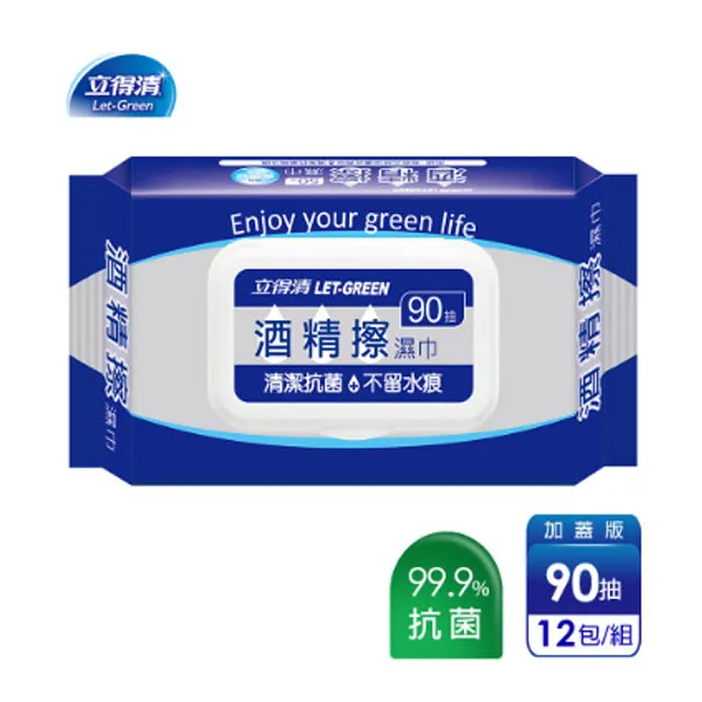 【立得清】酒 精 擦 濕紙巾 清潔抗菌 擦拭無水痕-加蓋特大張(35抽x3包) 歷史價格詳細信息