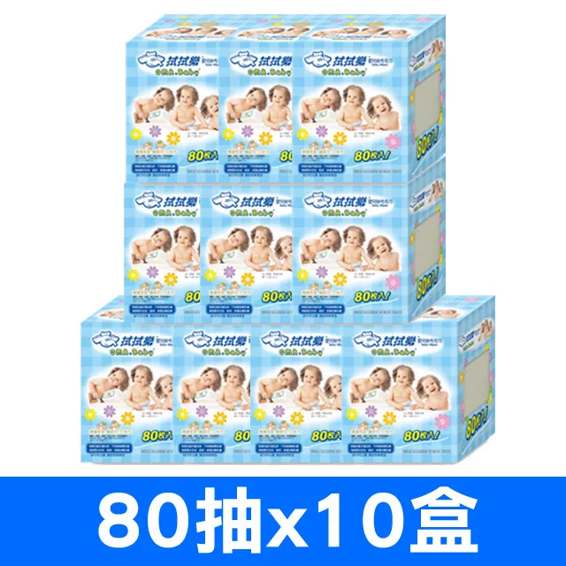 拭拭樂嬰幼兒乾濕兩用紗布毛巾80抽 / 無塵之家 乾紙巾 濕紙巾 歷史價格詳細信息