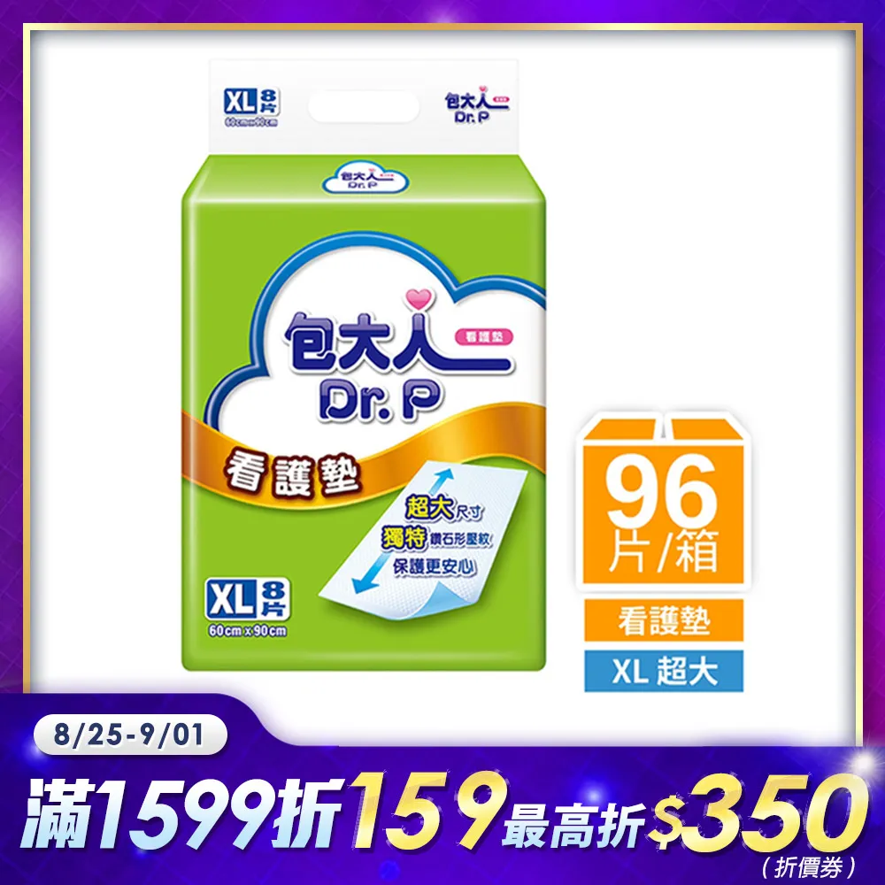 【箱購60包】Baan 貝恩 寵物除臭濕巾30抽【佳兒園婦幼館】 歷史價格詳細信息