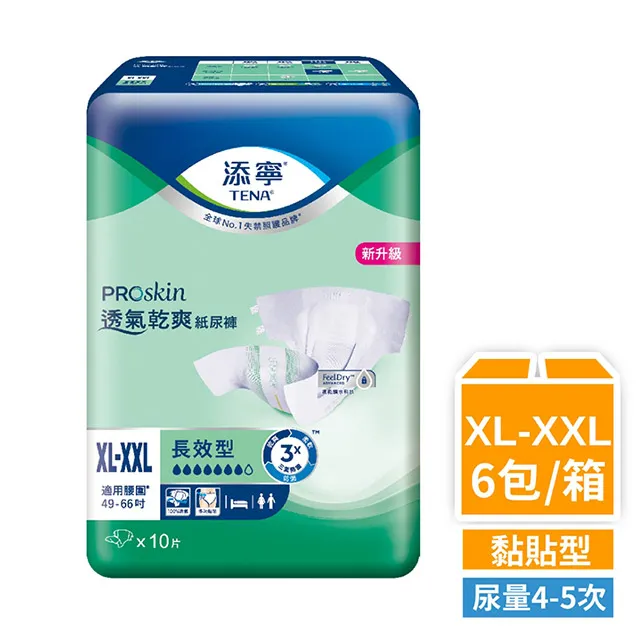 添寧 成人紙尿褲長效型 M11片*6包(箱購) 歷史價格詳細信息