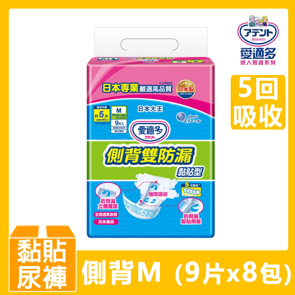 防滑黏貼型桌腳保護墊【小麥購物】24H出貨台灣現貨【Y223】椅腳保護墊 椅腳墊 桌椅腳套 止滑貼 止滑墊桌椅貼片 歷史價格詳細信息
