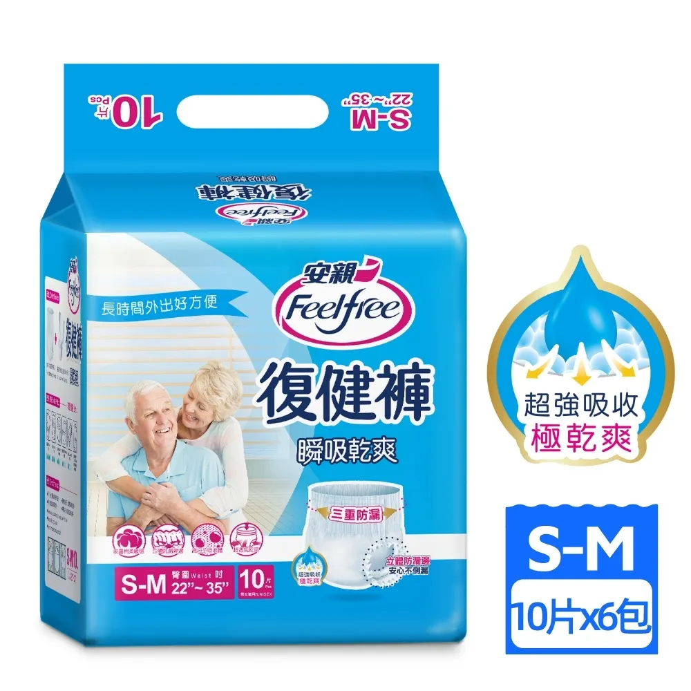 安親 乾爽抑菌看護墊XXL號 60x90cm (8片/包) 單包賣場 歷史價格詳細信息