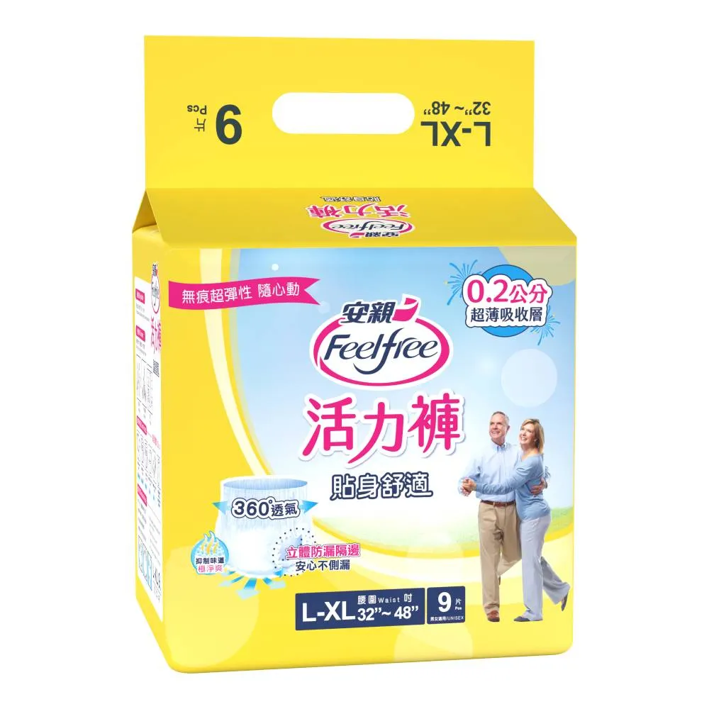 安親貼身舒適活力褲S-M-18PC片 x 1 【家樂福】 歷史價格詳細信息