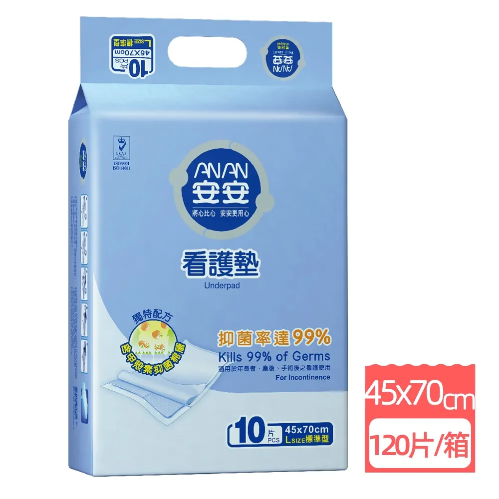 【安安】看護墊L號 標準型(40*70cm) (10片/包)*4包 歷史價格詳細信息