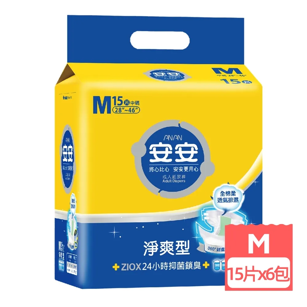 安安 成褲淨爽型M 15片*6包/箱【躍獅】 歷史價格詳細信息