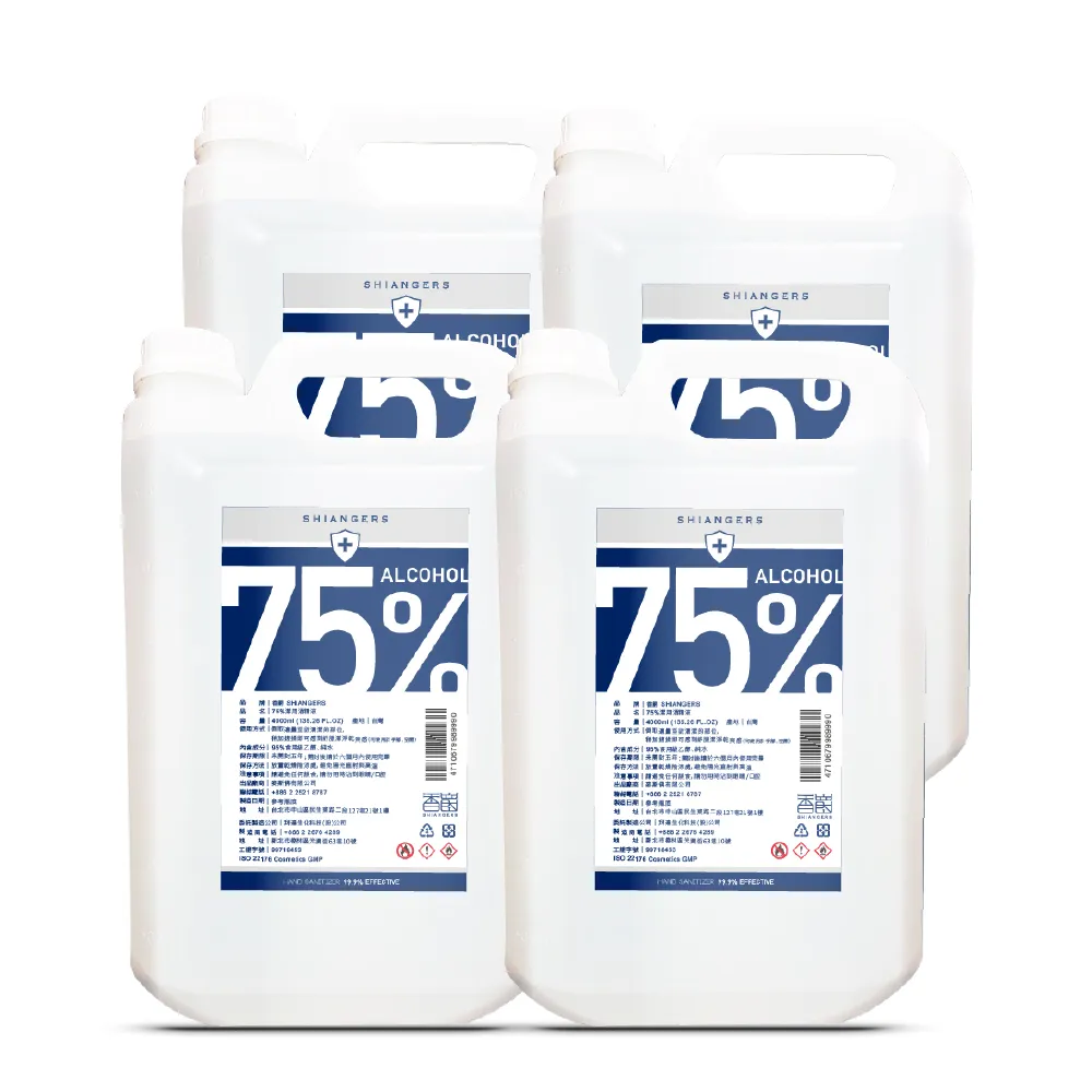 4000ml酒 精【HAPPY HOUSE】 75%優質清潔防疫酒 精液 居家保健防疫清潔必備 現貨快 歷史價格詳細信息