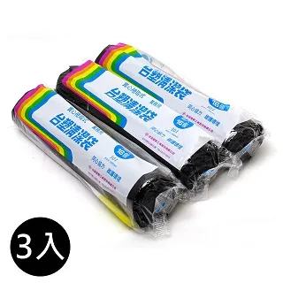 台塑 實心 清潔袋 垃圾袋 (超大) (黑色) (90L) (86*100cm) (8捲) 歷史價格詳細信息
