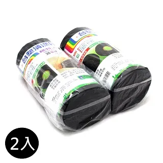 台塑 實心 清潔袋 垃圾袋 (超大) (黑色) (125L) (90*110cm) (2捲/組) 歷史價格詳細信息