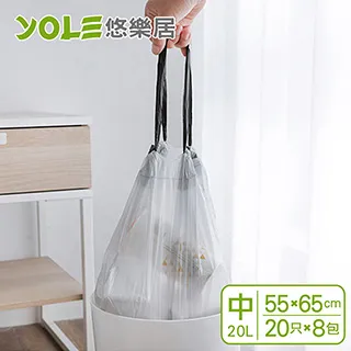 多功能垃圾袋 拉繩垃圾袋 抽繩垃圾袋 背心垃圾袋 手提垃圾袋 垃圾袋 家用垃圾袋 透明垃圾袋 塑膠袋【HGJ1137】 歷史價格詳細信息