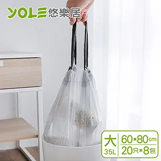 多功能垃圾袋 拉繩垃圾袋 抽繩垃圾袋 背心垃圾袋 手提垃圾袋 垃圾袋 家用垃圾袋 透明垃圾袋 塑膠袋【HGJ1137】 歷史價格詳細信息