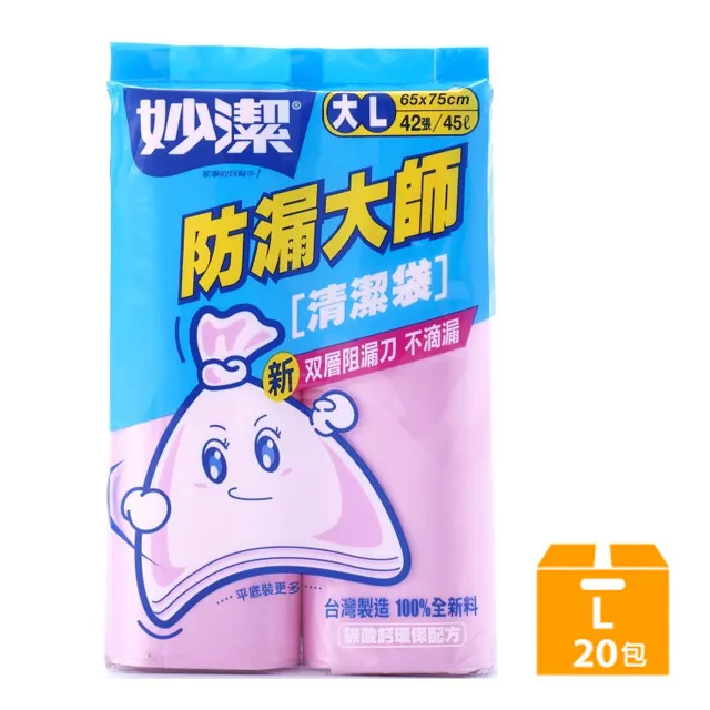 妙潔防漏清潔袋（3入） S 歷史價格詳細信息