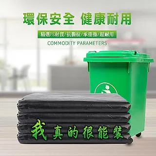 90x150cm國旗-塞席爾、中國 歷史價格詳細信息