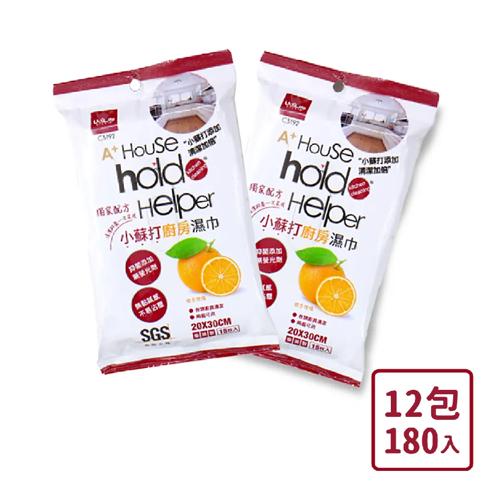 UdiLife hold掛U型卡扣網籃透明掛勾2入 歷史價格詳細信息