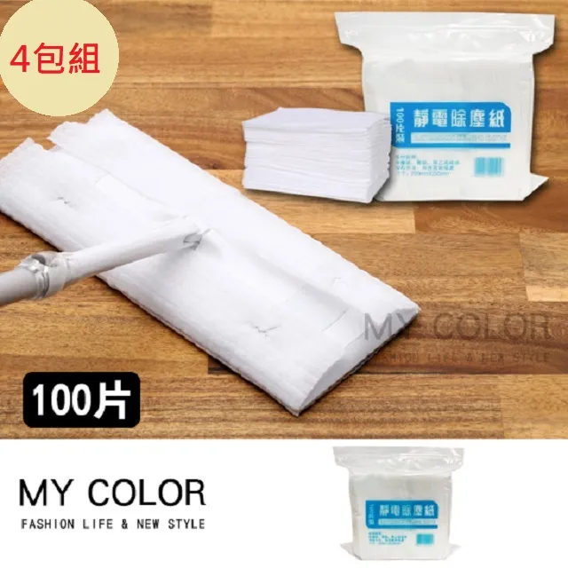 靜電除塵紙拖把一次性免洗拖布紙擦地濕巾家用地板拖地 歷史價格詳細信息