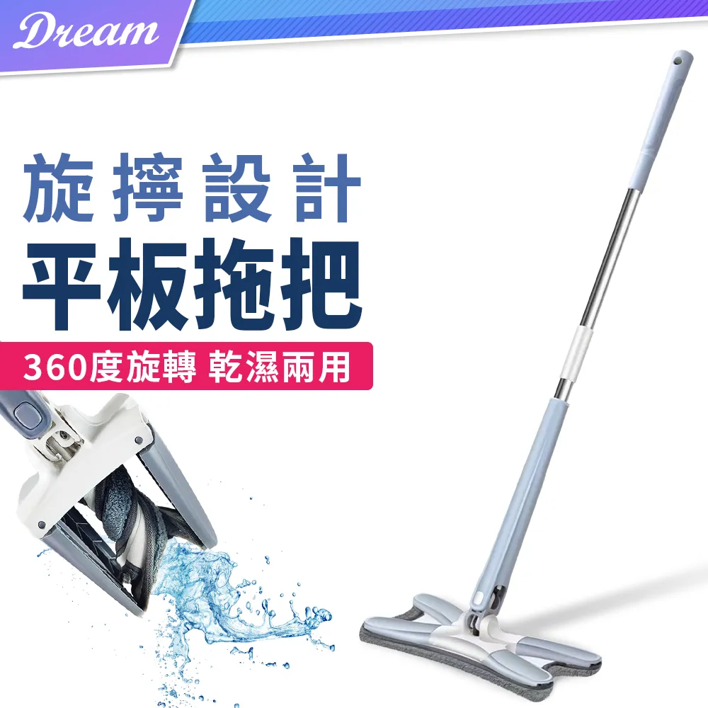 免手擰拖把 免手洗 旋轉拖把【小麥購物】24H出貨  懶人拖把 拖把 清潔用品 家用品 可伸縮 吸水拖把【B019】 歷史價格詳細信息