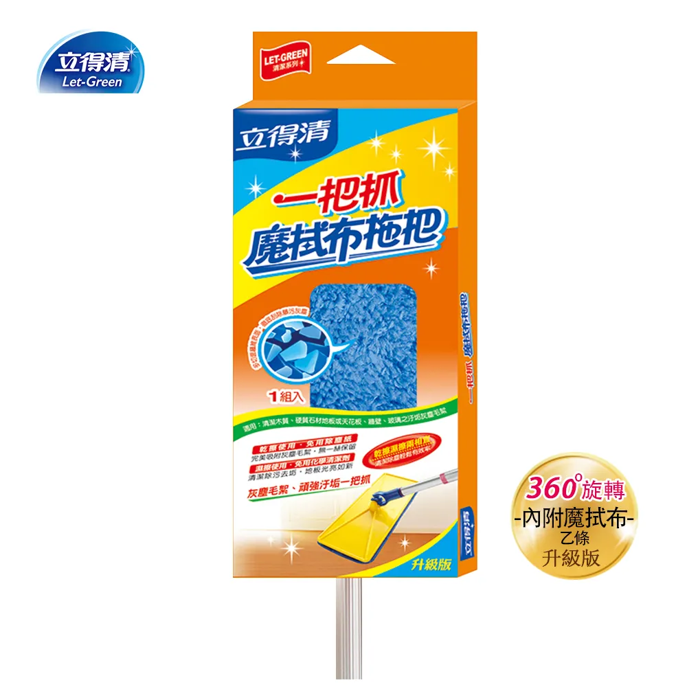 魔乾 兩用擦拭布32x30cm(1入) 顏色隨機出貨 Microfiber【小三美日】 DS008077 歷史價格詳細信息