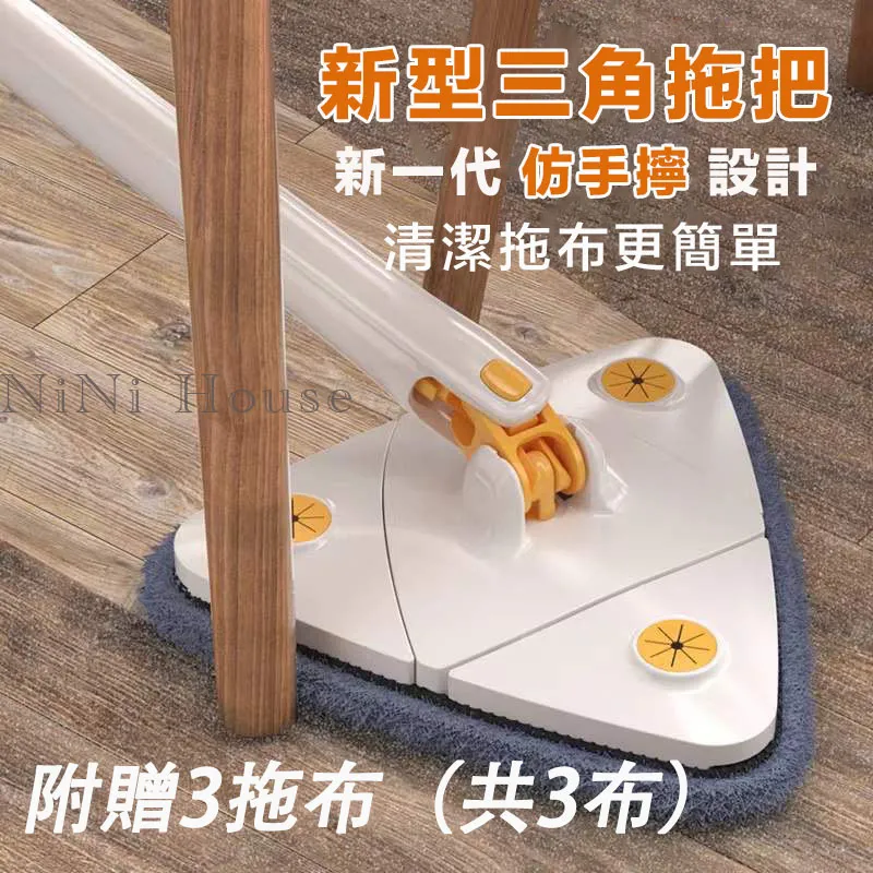 三角拖把旋轉拖把自擰水拖把木地板墩布天花板墻面屋頂~特價家用雜貨 歷史價格詳細信息
