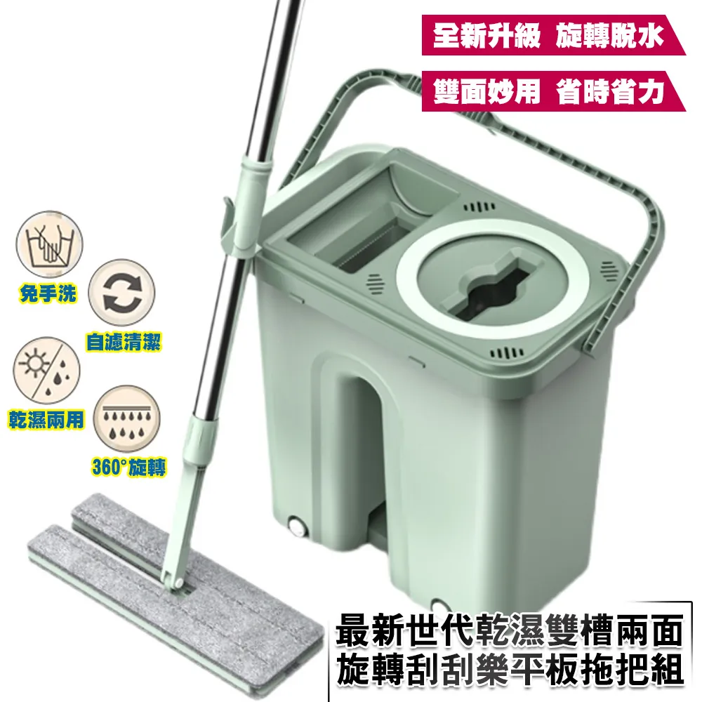 刮刮樂拖把旋轉干濕兩用免手洗拖地神器家用除菌平板拖把桶一拖凈~特價 歷史價格詳細信息