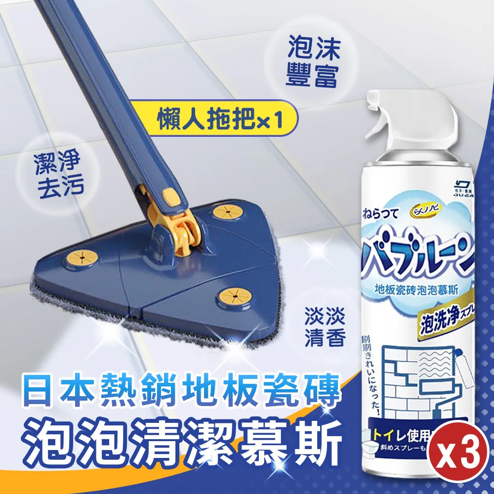 360°免手洗乾濕兩用懶人拖把（一拖兩布） 三角拖把 擦玻璃神器 仿手擰拖把 歷史價格詳細信息