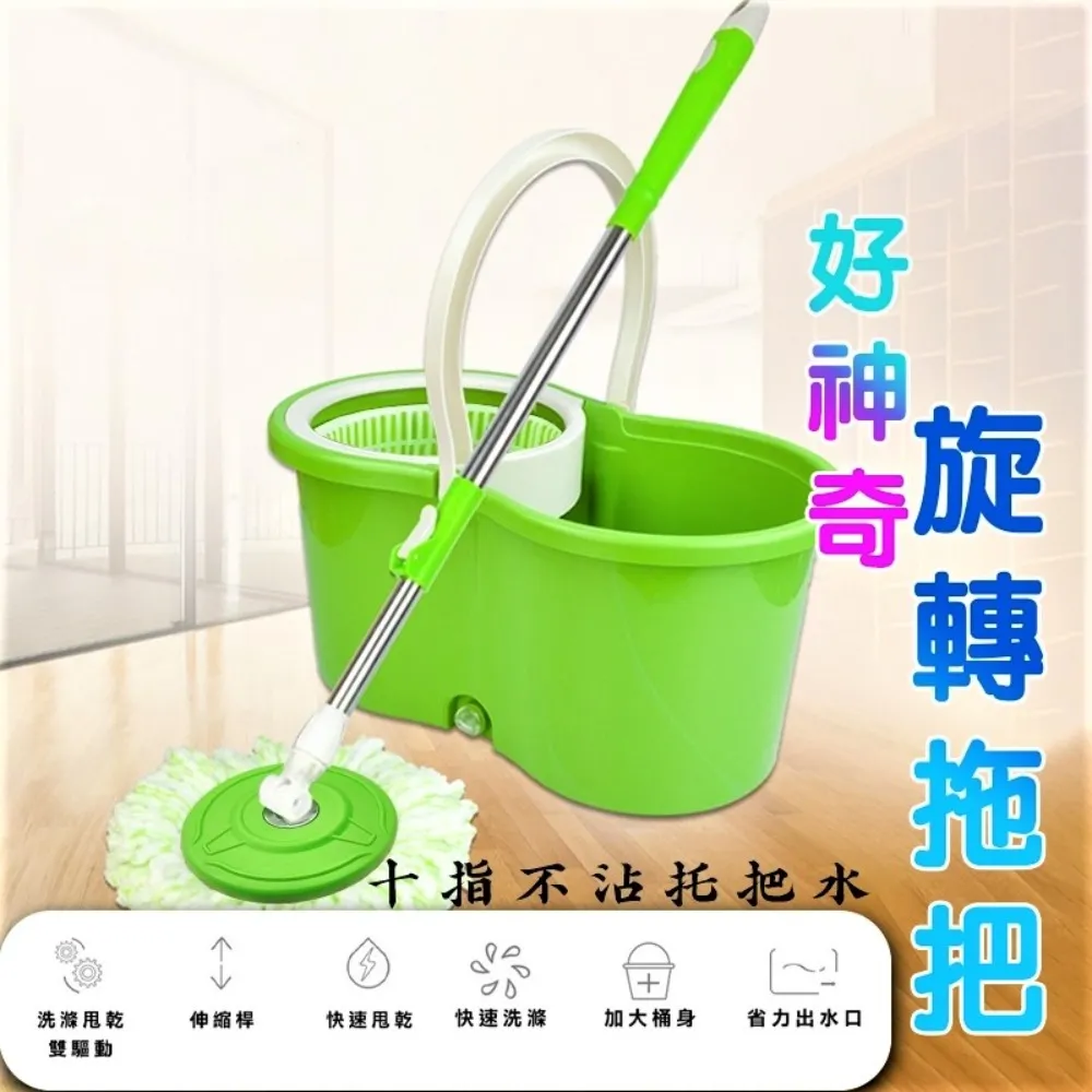 【拖地神器】懶人拖把 不鏽鋼旋轉拖把 手壓拖把 拖把組 乾濕兩用 免手洗 歷史價格詳細信息
