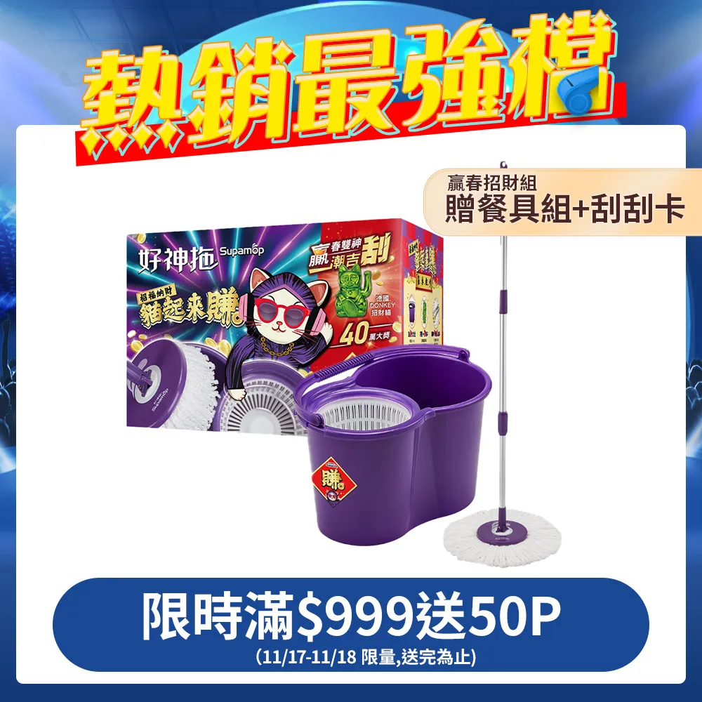 加厚加大旋轉拖把桶好神拖雙驅動自動地拖布桶家用墩布甩水拖把~上新特價 歷史價格詳細信息