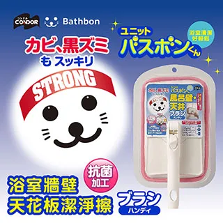日本小海豹浴室刮水刷 歷史價格詳細信息