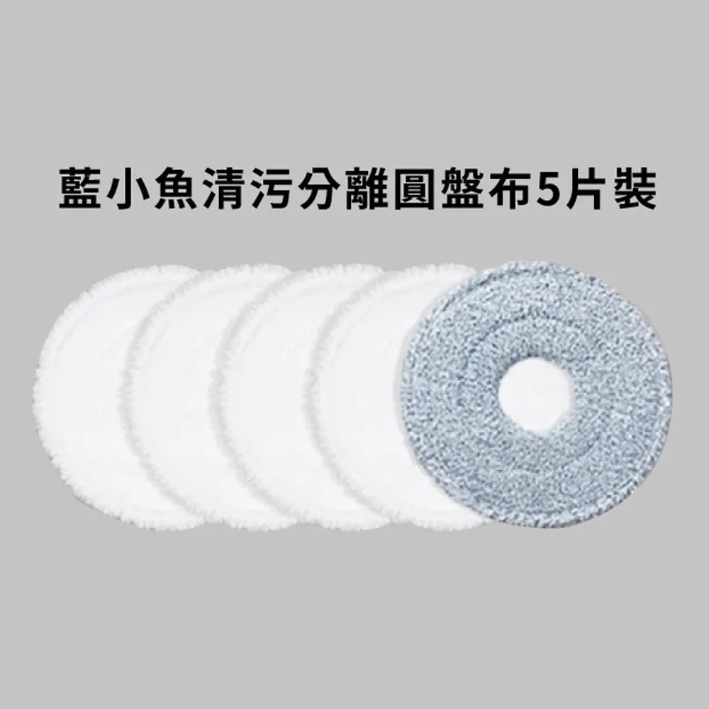 清污分離旋轉拖把自動家用免手洗圓形拖布一拖凈洗脫一 歷史價格詳細信息