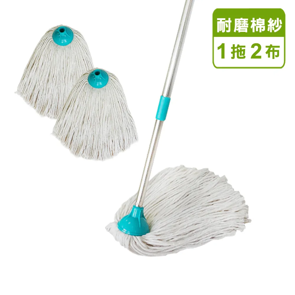 圓棉紗拖把/寬版拖把/二手棉紗拖把//吸水拖把/棉頭/傳統拖把/清潔/打掃工具/掃具/辦公室必備/居家必備 歷史價格詳細信息