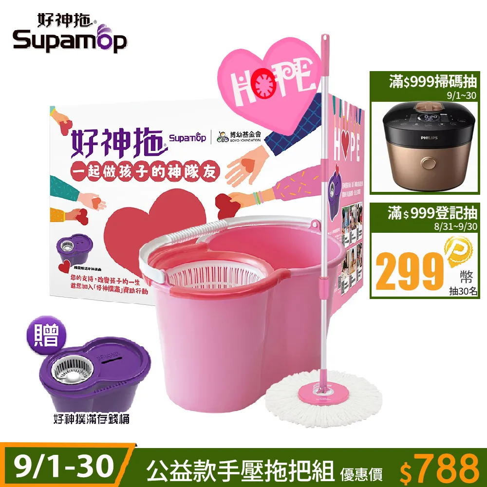 X-博澤科技 機器人快換盤 換搶盤 一共四個 打包出 原裝正品拆（2023） 歷史價格詳細信息