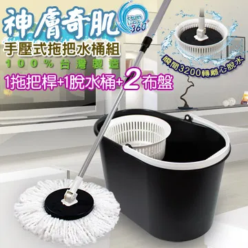 神膚奇肌雙槽乾濕兩用平板拖水桶3布組(買一送一共2組) 歷史價格詳細信息