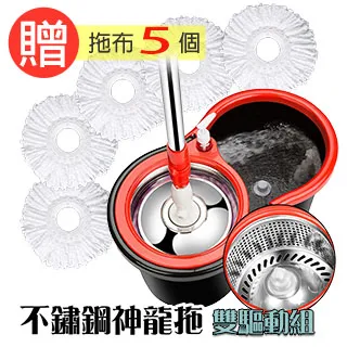 不銹鋼神龍拖雙驅動組 歷史價格詳細信息