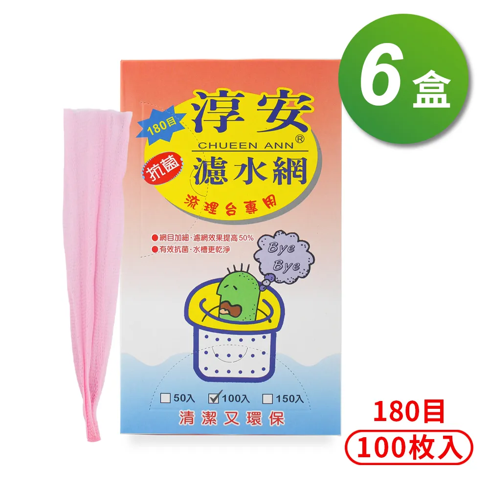 水平尺-附磁12"30cm 歷史價格詳細信息