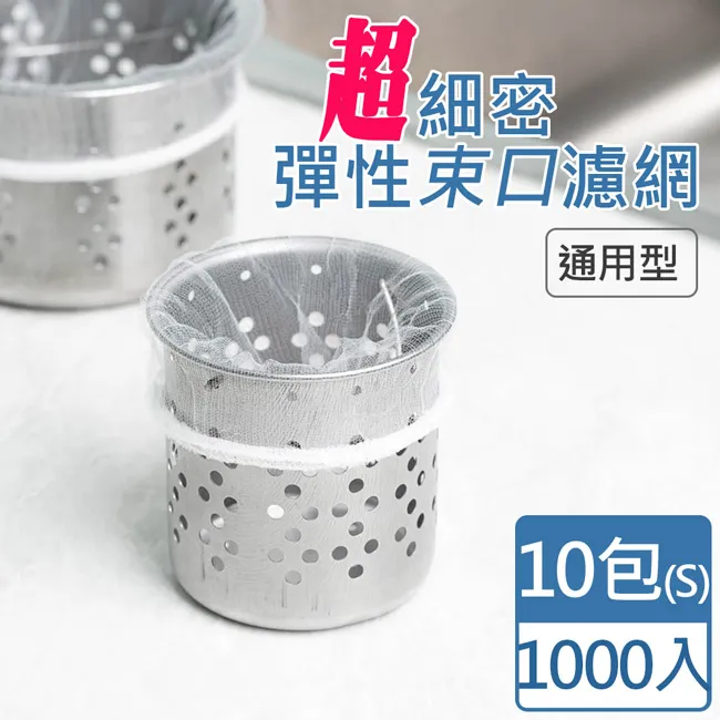 超細密粉刺夾 0.1mm夾頭 防鏽塗層 粉刺針 粉刺棒 粉刺鑷子 擠粉刺工具 擠痘痘夾【AA0305】 歷史價格詳細信息