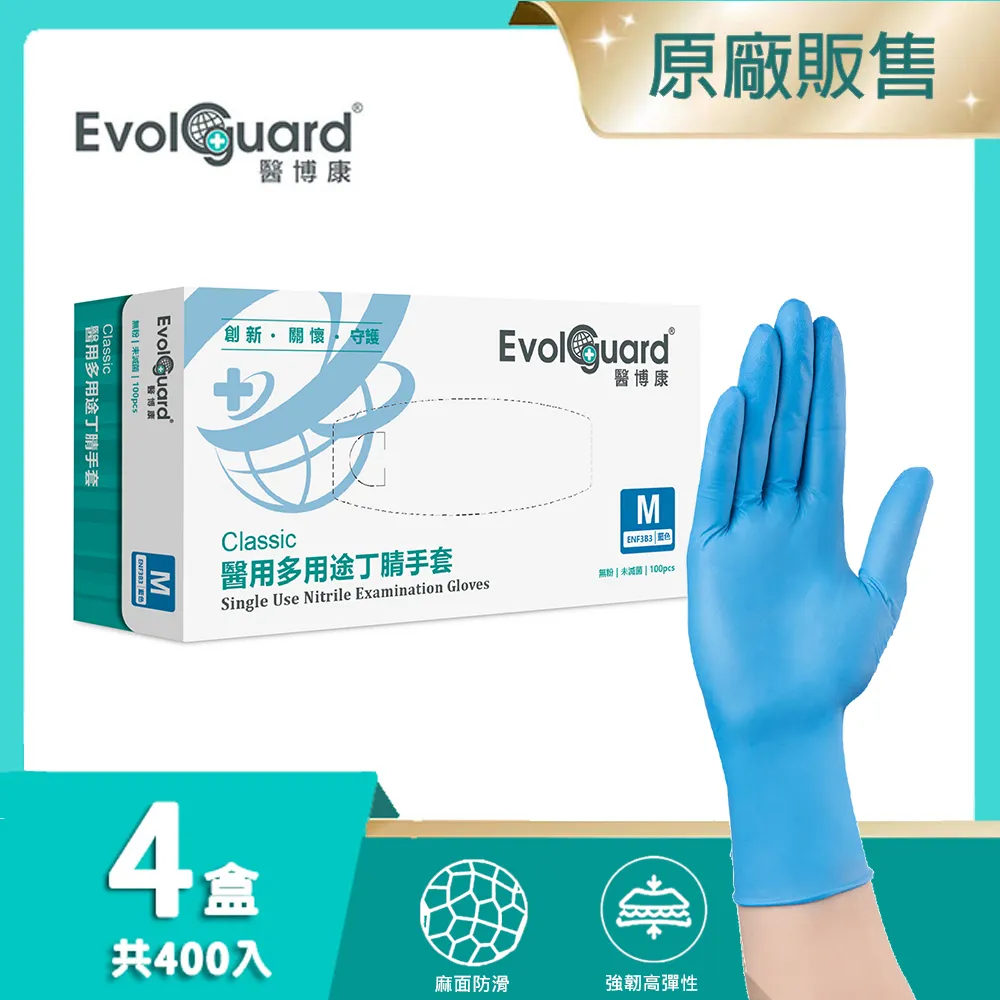 【醫博士】康乃馨純水濕巾 (24包) 歷史價格詳細信息