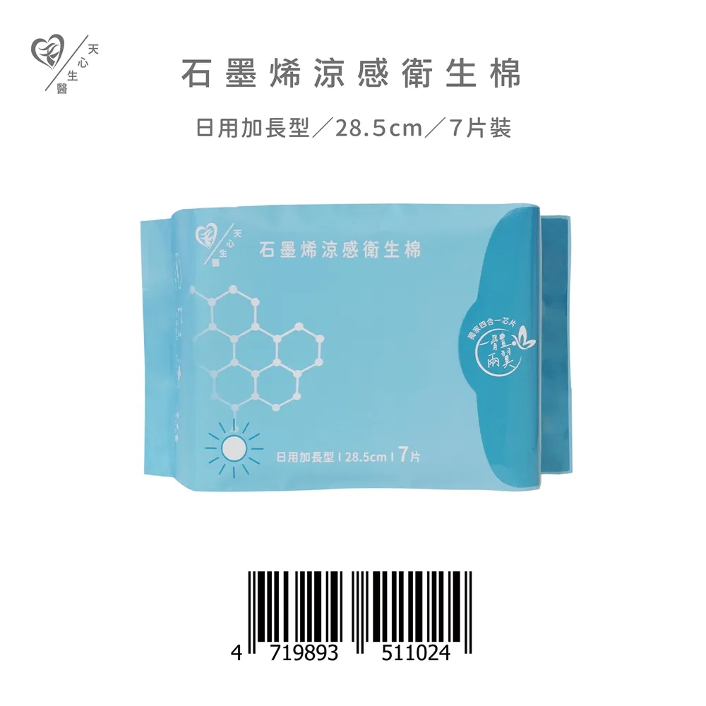 天府石墨坩堝 石墨坩堝 坩堝【網上訂購優惠5%】 歷史價格詳細信息