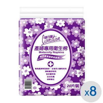 康乃馨出產雅適純水濕紙巾-隨身10抽 60包/箱 歷史價格詳細信息