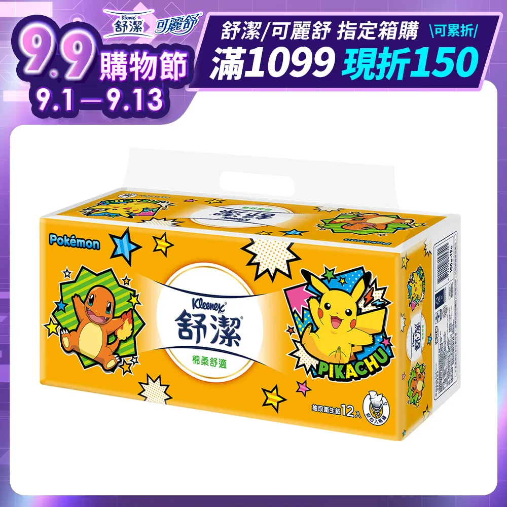 潔寶JEN POWER 日本 岩田 420cc 16HP汽油引擎高壓清洗機(水刀) 比物理/KARCHER便宜又耐操 歷史價格詳細信息
