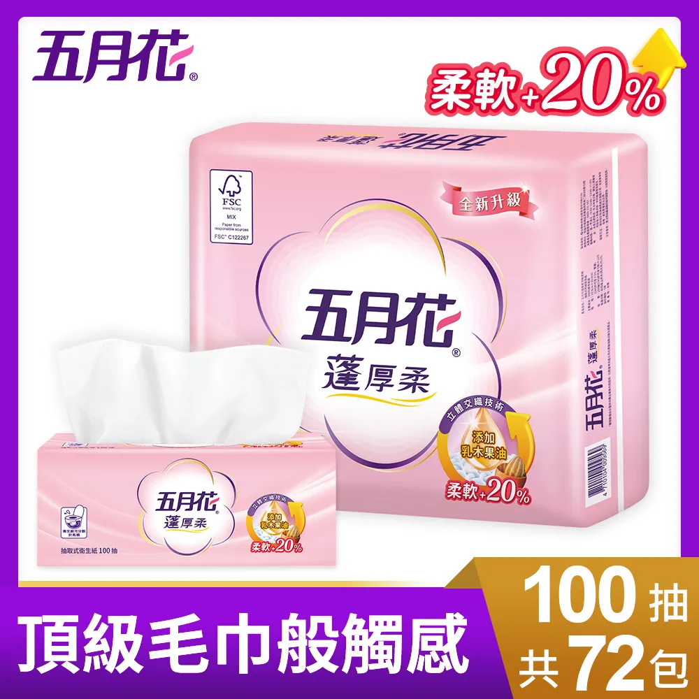 升級12生肖八大守護神佛牌本命佛吊墜男女情侶款項鍊飾品玉料色吊飾~善緣閣 歷史價格詳細信息