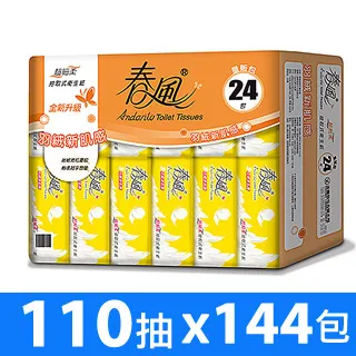 【春風】超細柔抽取式衛生紙 110抽*72包/箱+台灣製醫療級口罩5片/包 歷史價格詳細信息